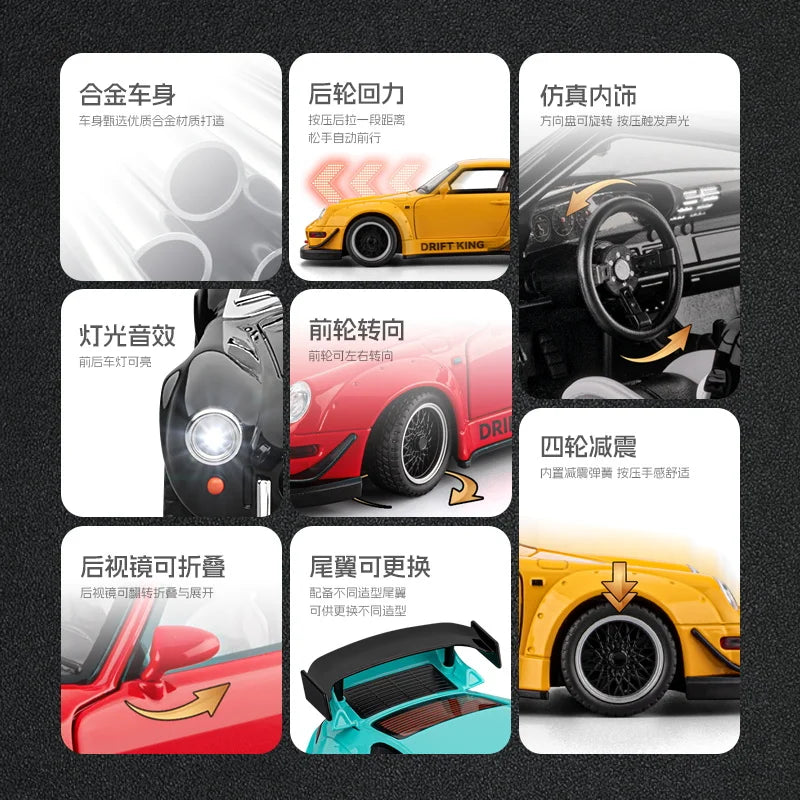 Roomify Widebody Tuner Collectible
