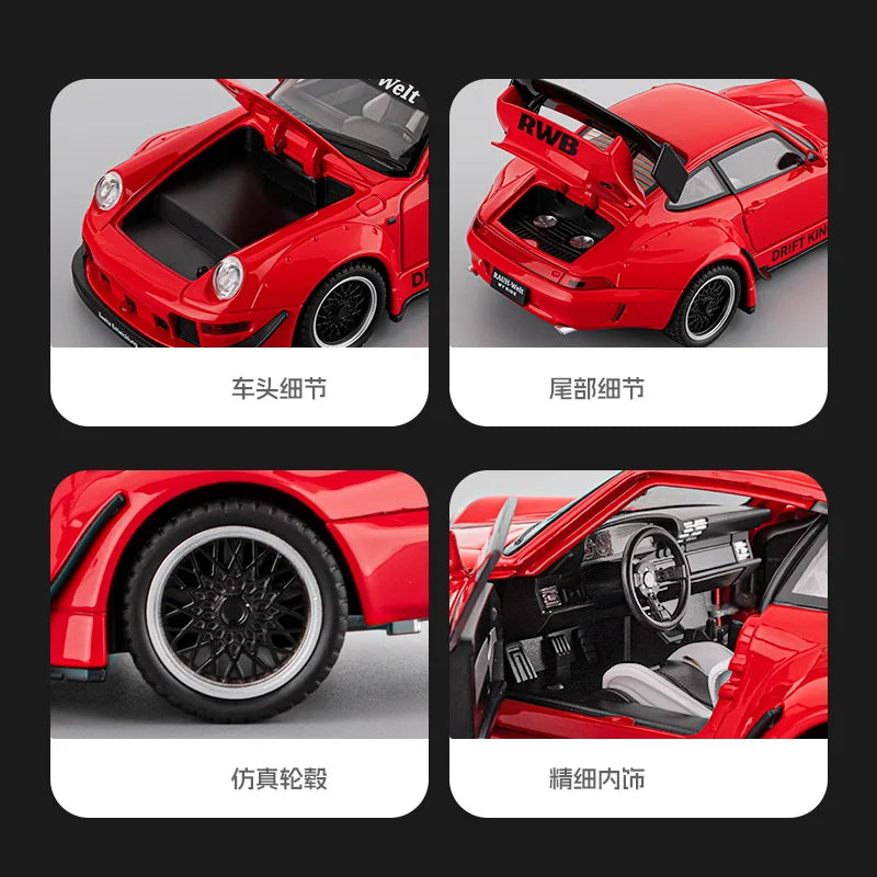 Roomify Widebody Tuner Collectible